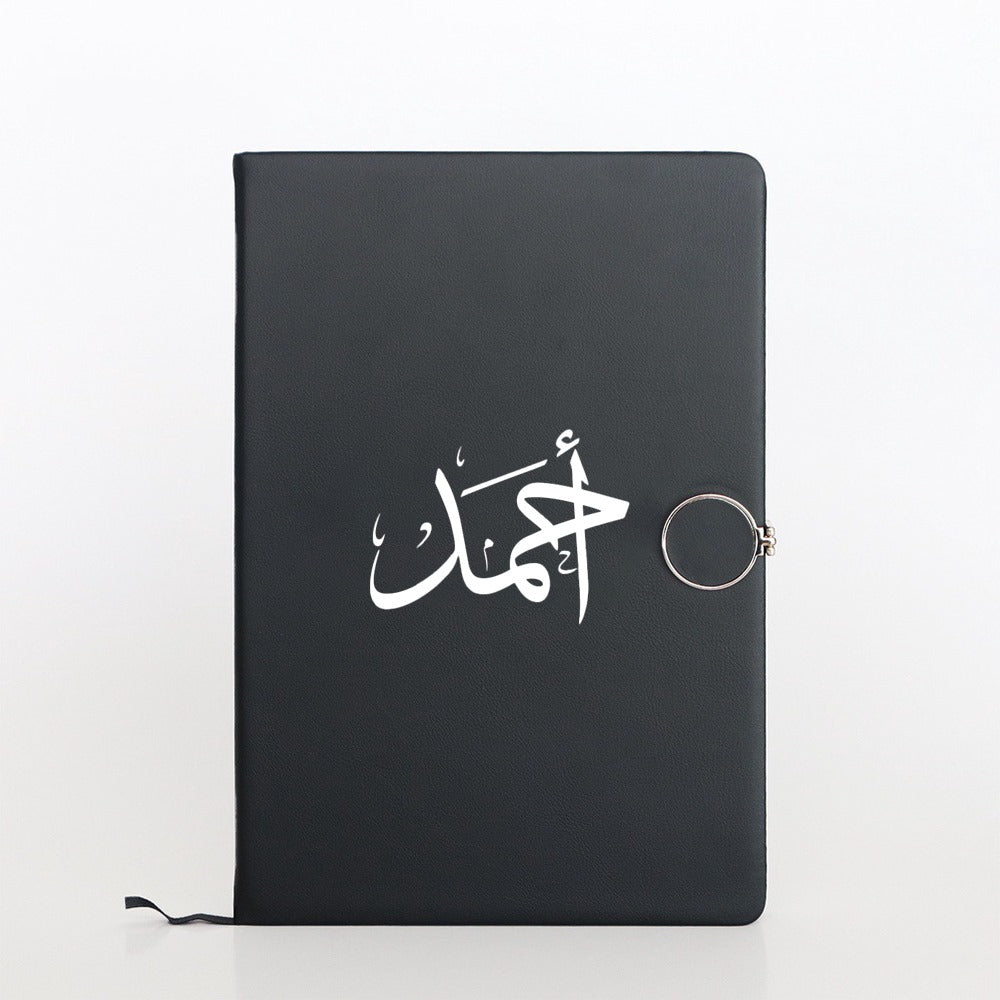 Premium Customizable Ring-Lock Diary | Personalized Name & Quotes