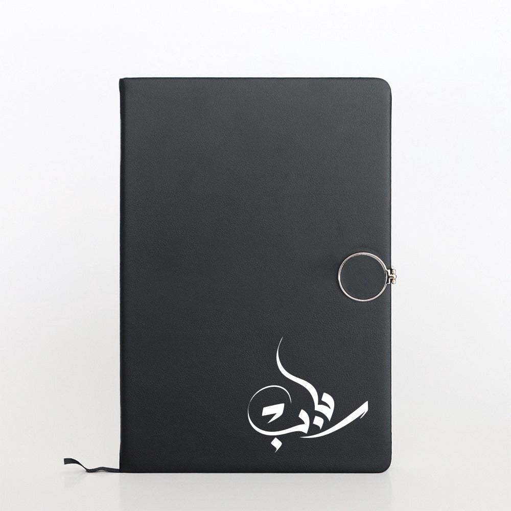 Premium Customizable Ring-Lock Diary | Personalized Name & Quotes