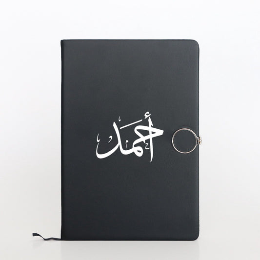 Premium Customizable Ring-Lock Diary | Personalized Name & Quotes
